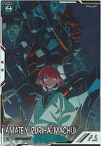[FQ01]アマテ・ユズリハ(マチュ)(SECRET)【U】FQ01-065
