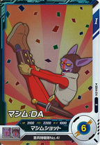 [DB_SDV4]マシム：DA【R】SDV4-074