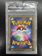 【鑑定品PSA10】MゲンガーEX049/131 ITI8GO8FEX6W