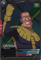 [UTB05]オルテガ【R】UTB05-018