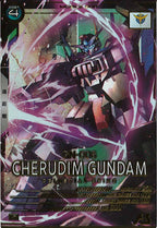 [UT04]ケルディムガンダム【P】UT04-029