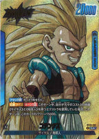 [SB02]ゴテンクス(パラレル★)【L】SB02-017