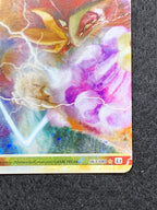エンテイ＆ライコウLEGEND(064/080+063/080)