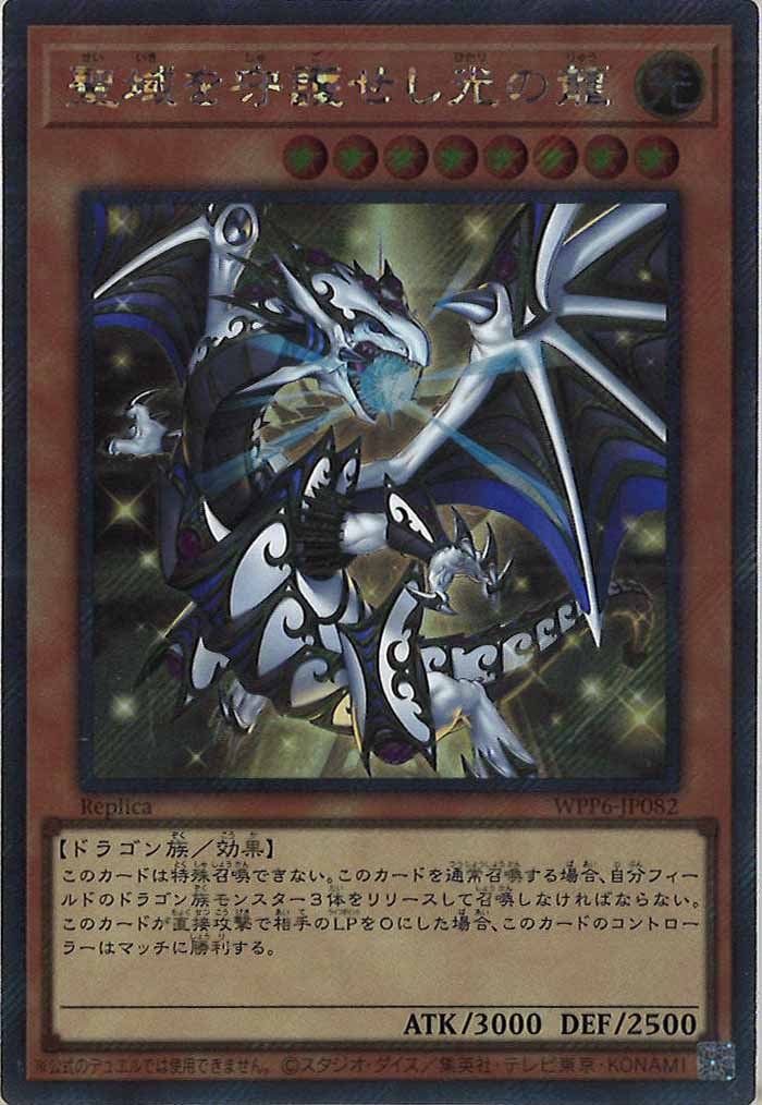 WORLD PREMIERE PACK 2025 - 遊戯王カード/YuGiOhTCG トレカ通販