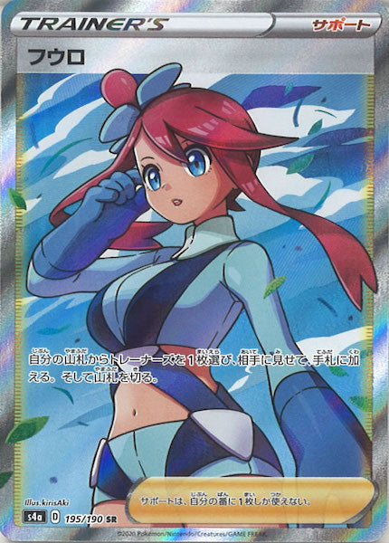 シャイニースターv フルコンプ 2025年最新】シャイニースターV コンプ