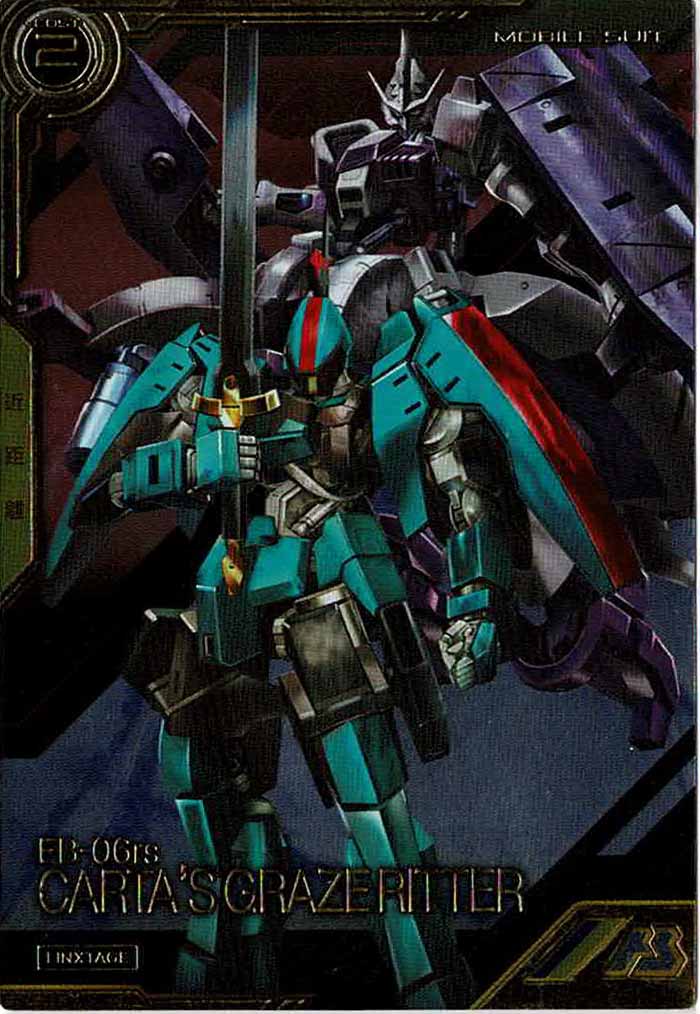 [LXR02]グレイズリッター(カルタ機)【LX】LXR02-007