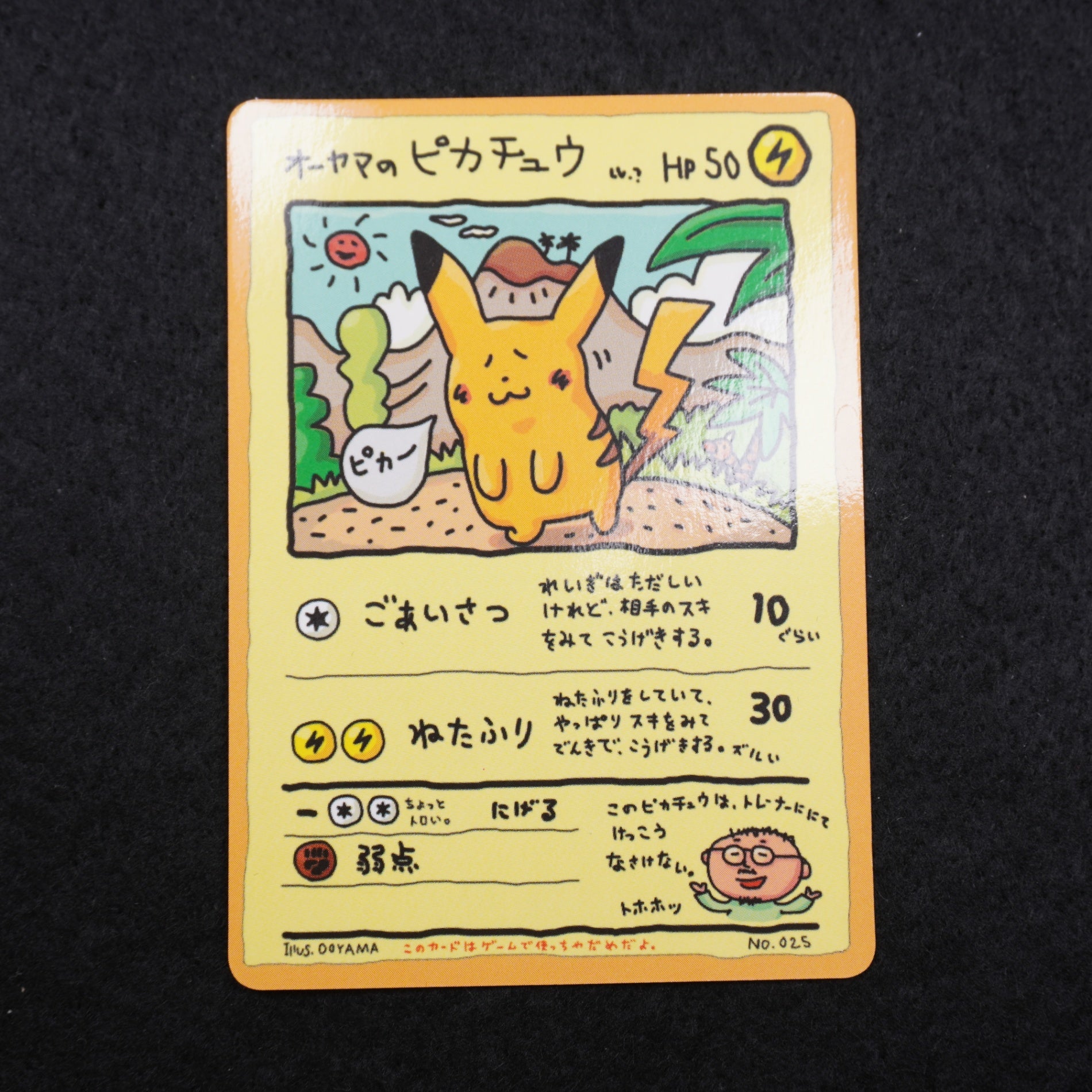 ポケカ_再入荷商品 - トレーディングカード | フルコンプ ONLINE SHOP