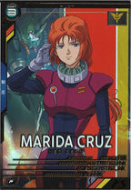 [FQB04]マリーダ・クルス【P】FQB04-017