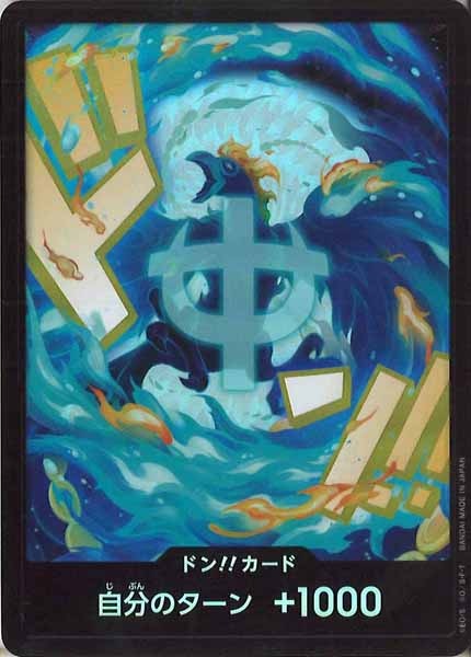 [OP_PRB-02]ドン！！カード(24B)【DSEC】PRB-02※フォイルマルコ