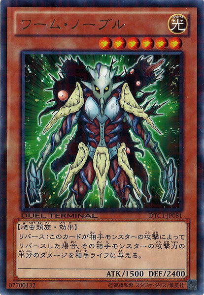 DUEL TERMINAL －クロニクルI覚醒の章－ - 遊戯王カード/YuGiOhTCG