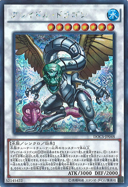DIMENSION OF CHAOS - 遊戯王カード/YuGiOhTCG トレカ通販-フルコンプ