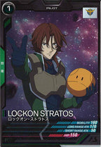 [UT05]ロックオン・ストラトス【C】UT05-060