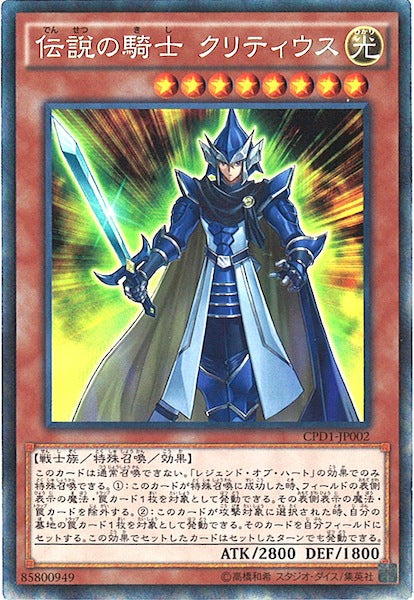 コレクターズパック - 運命の決闘者編 - - 遊戯王カード/YuGiOhTCG