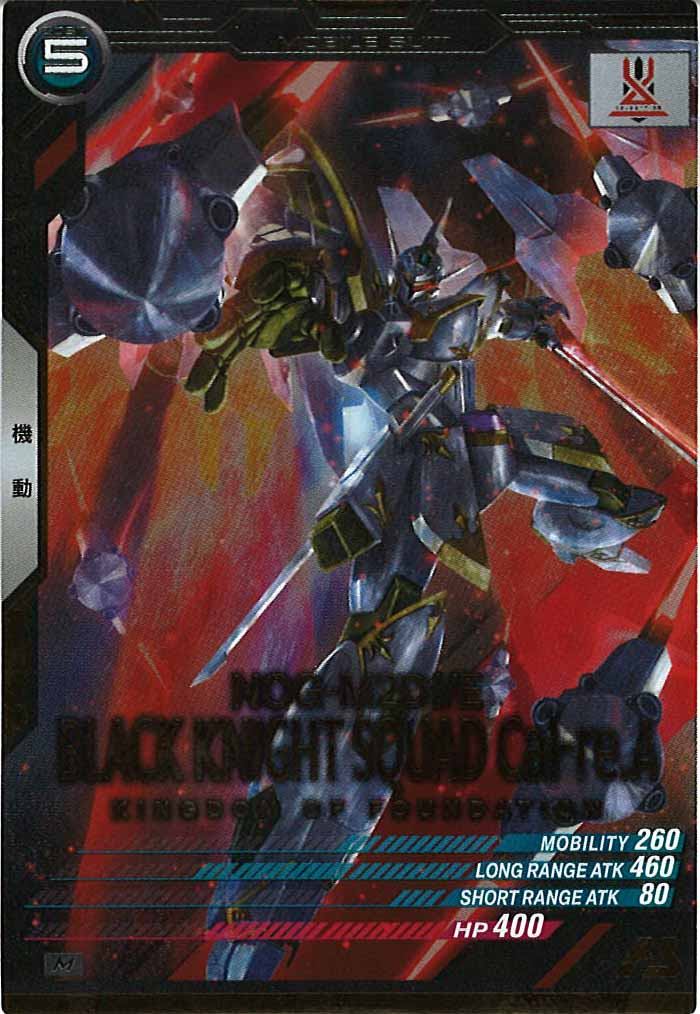 [BP07]ブラックナイトスコード カルラ【M】BP07-012
