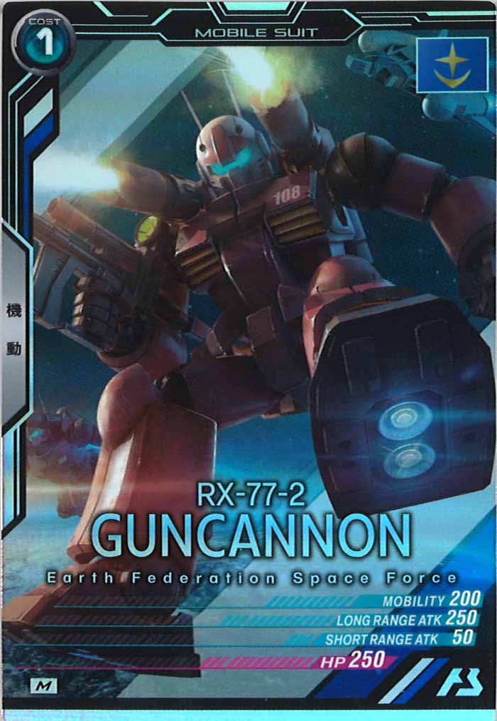 [UT01]ガンキャノン【M】UT01-003