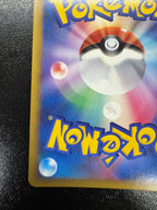 [L1]オーダイル【★】025/070