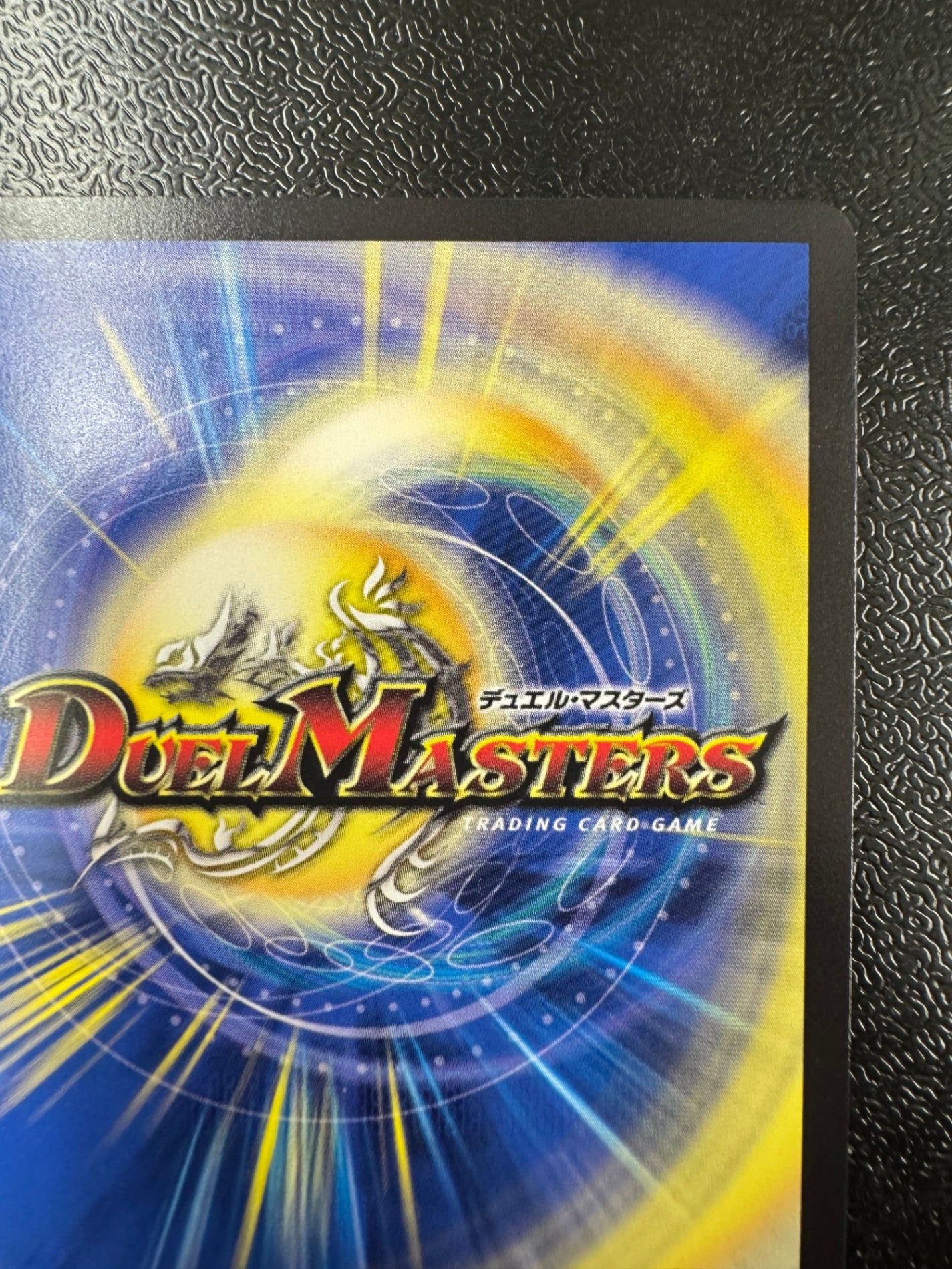 デュエマ福袋2026 ～「祝」の頂ウェディング～