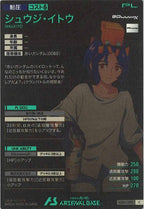 [FQ01]シュウジ・イトウ【C】FQ01-070