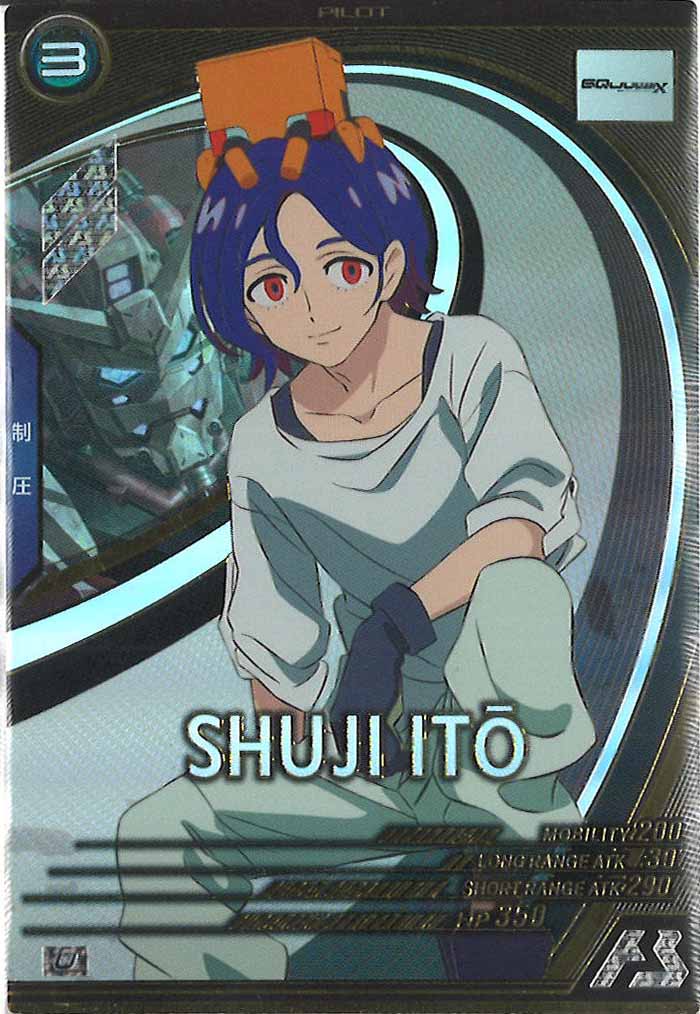 [FQ01]シュウジ・イトウ【U】FQ01-068