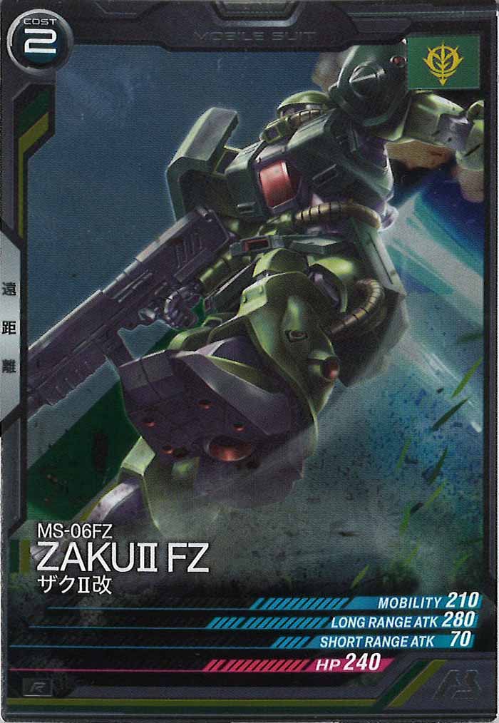 [FQB02]ザクII改【R】FQB02-002