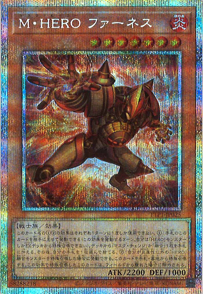 TACTICAL-TRY PACK 黒魔導・HERO・御巫 - 遊戯王カード/YuGiOhTCG