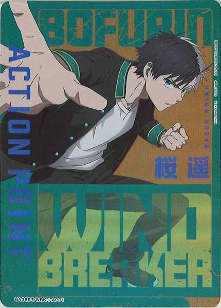 [UA38-BT]アクションポイントカード(WIND BREAKER)【AP】UA38BT/WBK-1-AP01