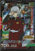 [BP03]イザーク・ジュール【R】BP03-017