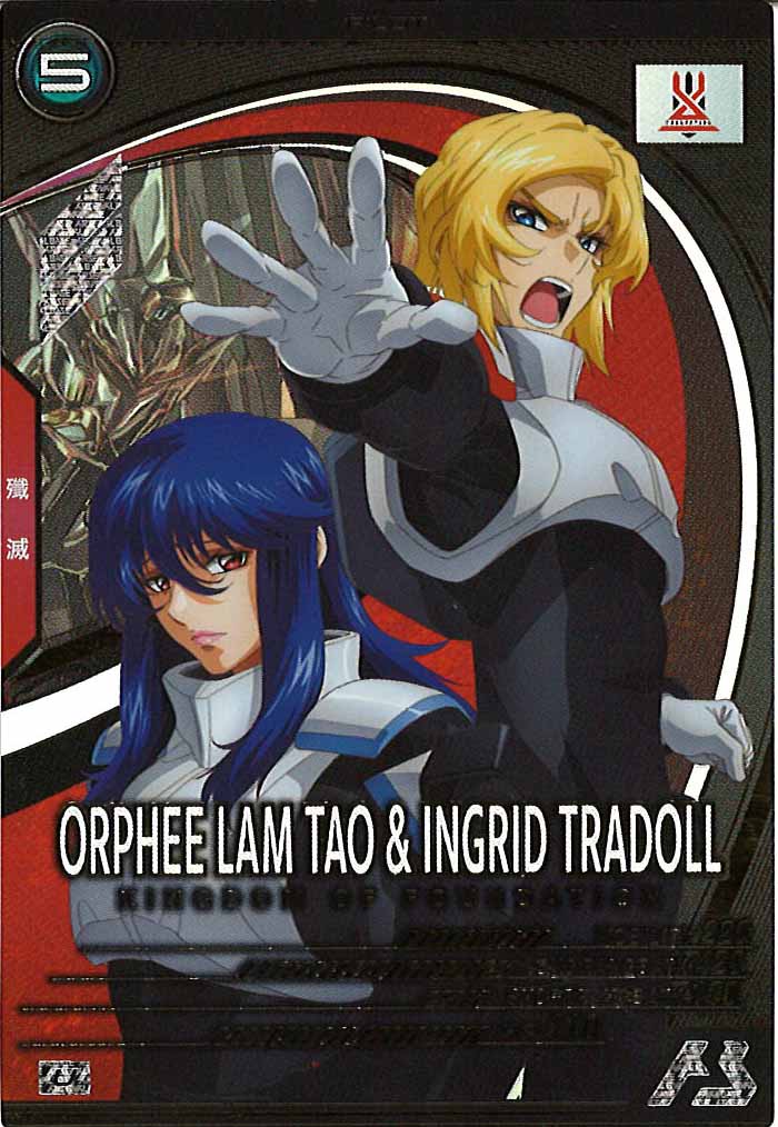 [FQB01]オルフェ・ラム・タオ＆イングリット・トラドール【U】FQB01-021