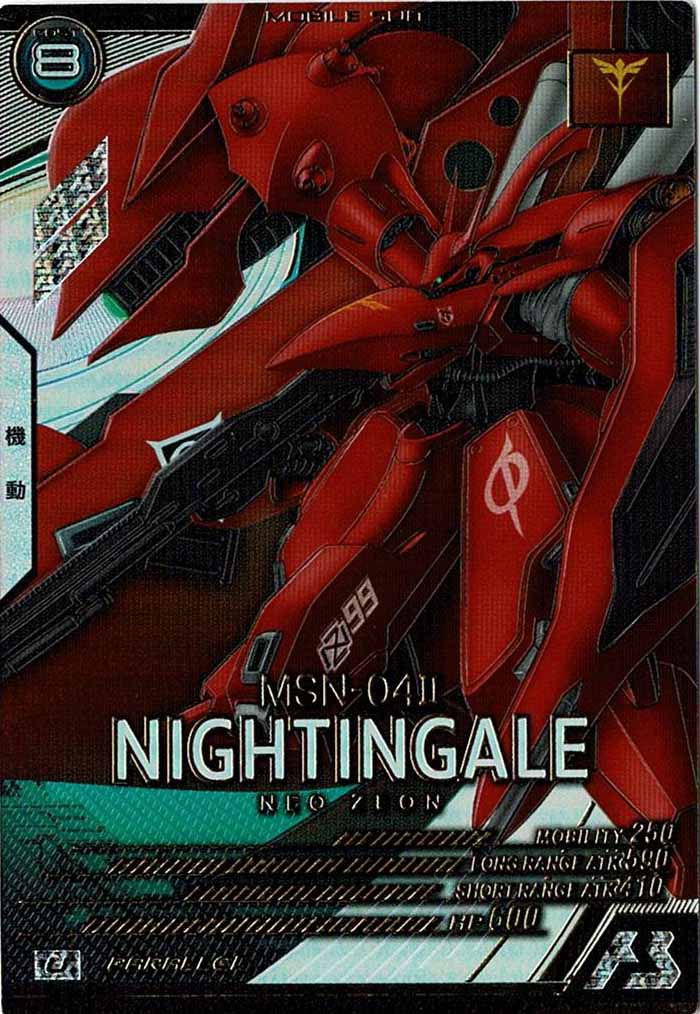 [LX04]ナイチンゲール(PARALLEL)【U】LX04-029