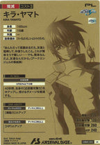 [LXR01]キラ・ヤマト【LX】LXR01-013