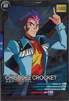 [FQ02]チボデー・クロケット【R】FQ02-047