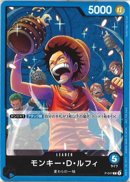 [OP_PROMO]モンキー・D・ルフィ【P】P-047(illust.Studio Vigor Co.,Ltd)