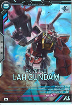 [FQ03]ラーガンダム【M】FQ03-032