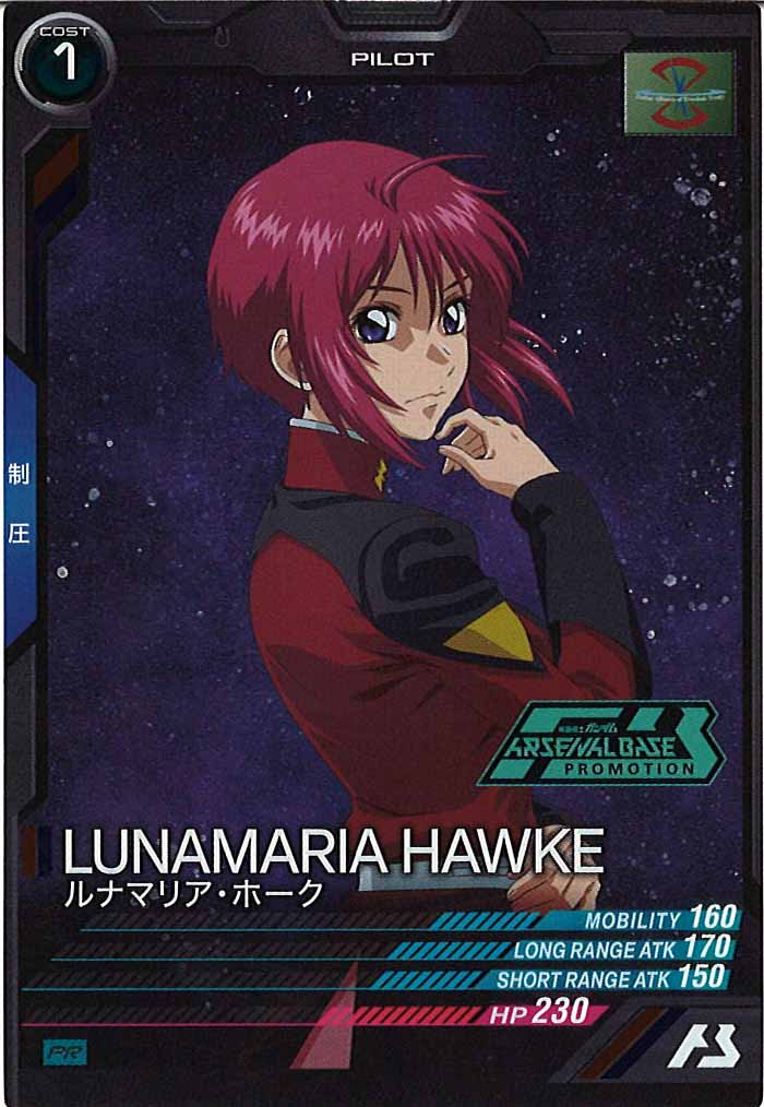 [PR]ルナマリア・ホーク【PR】PR-257