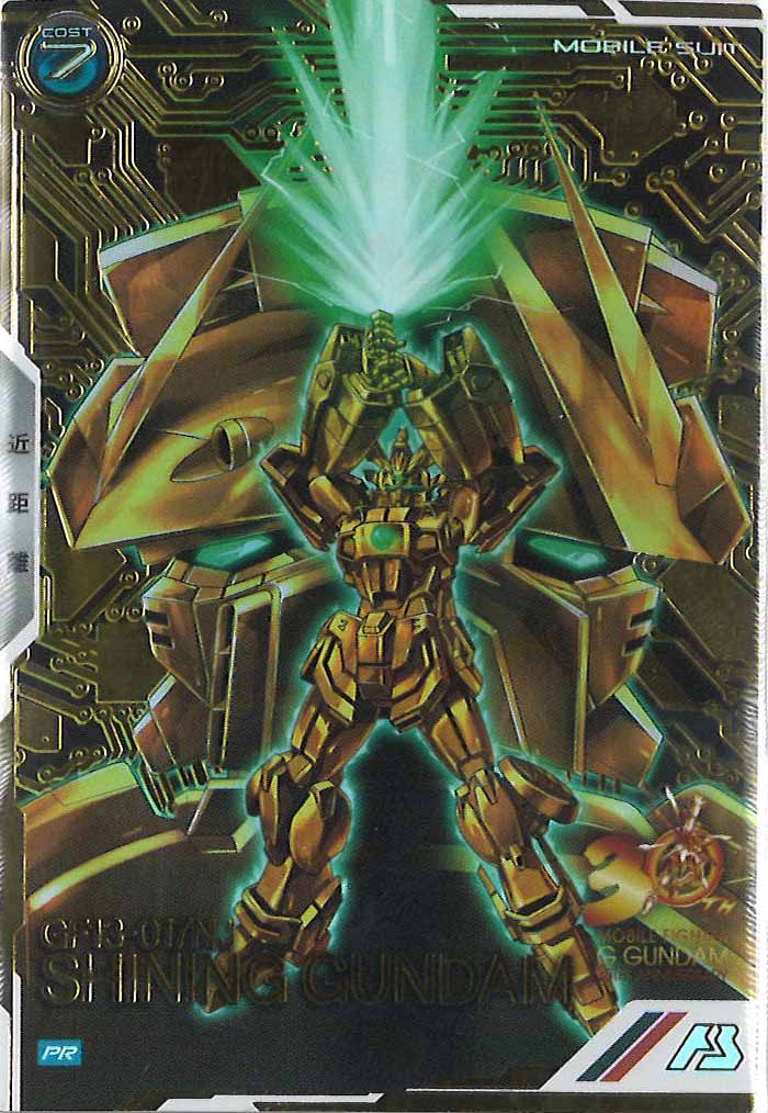 [PR]シャイニングガンダム(PARALLEL)【PR】PR-276