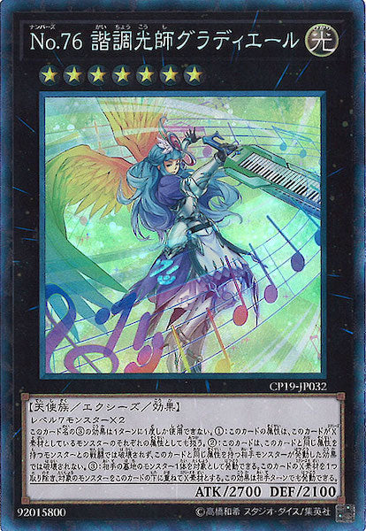 COLLECTION PACK -革命の決闘者編- - 遊戯王カード/YuGiOhTCG トレカ