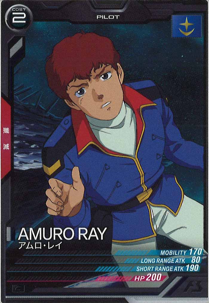 [FQ01]アムロ・レイ【C】FQ01-046