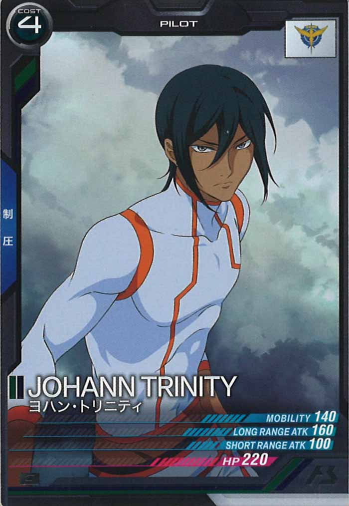 [LX04]ヨハン・トリニティ【C】LX04-102