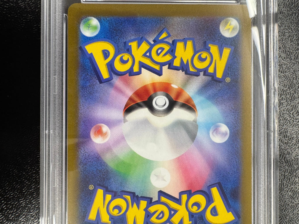 【鑑定品PSA10】[SV2D]ナンジャモ【SR】091/071 ITOHEHOC1KD4