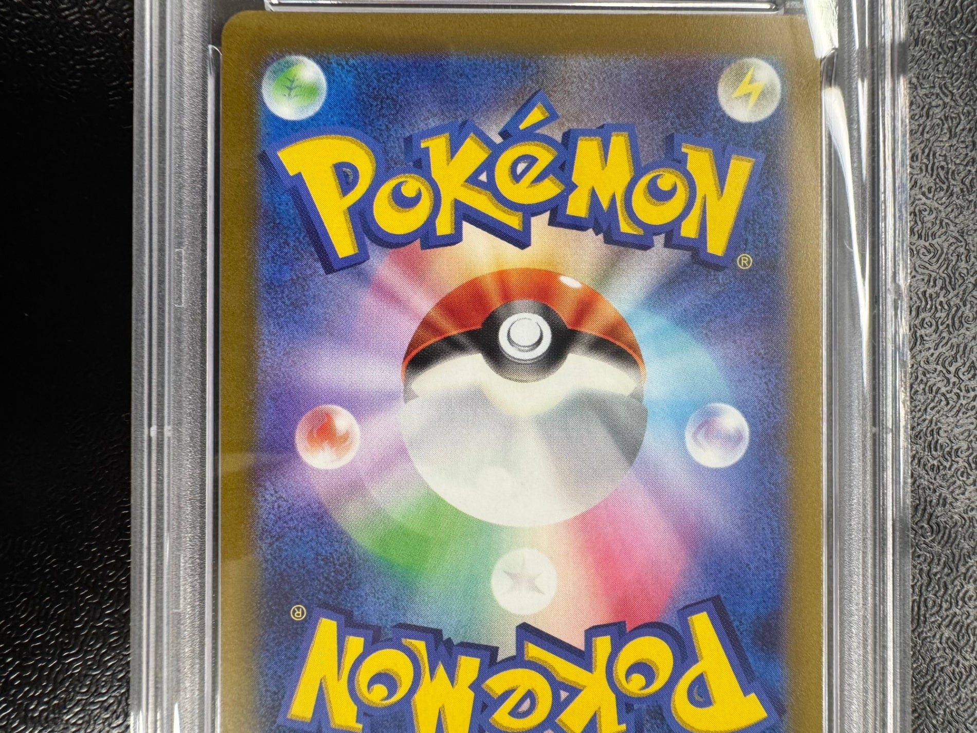 【鑑定品PSA10】[SV2D]ナンジャモ【SR】091/071 ITOHEHOC1KD4
