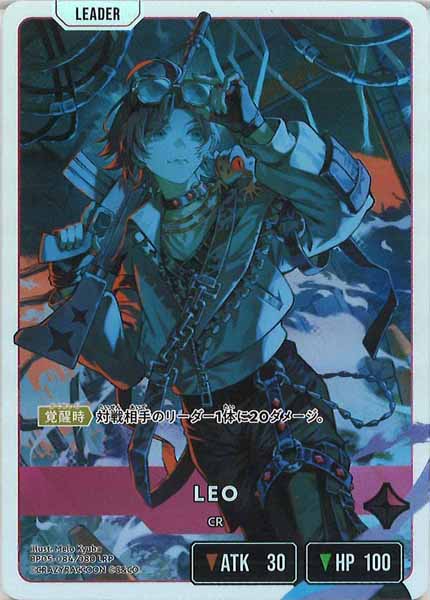 [BP-05]LEO【LRP】BP05-084