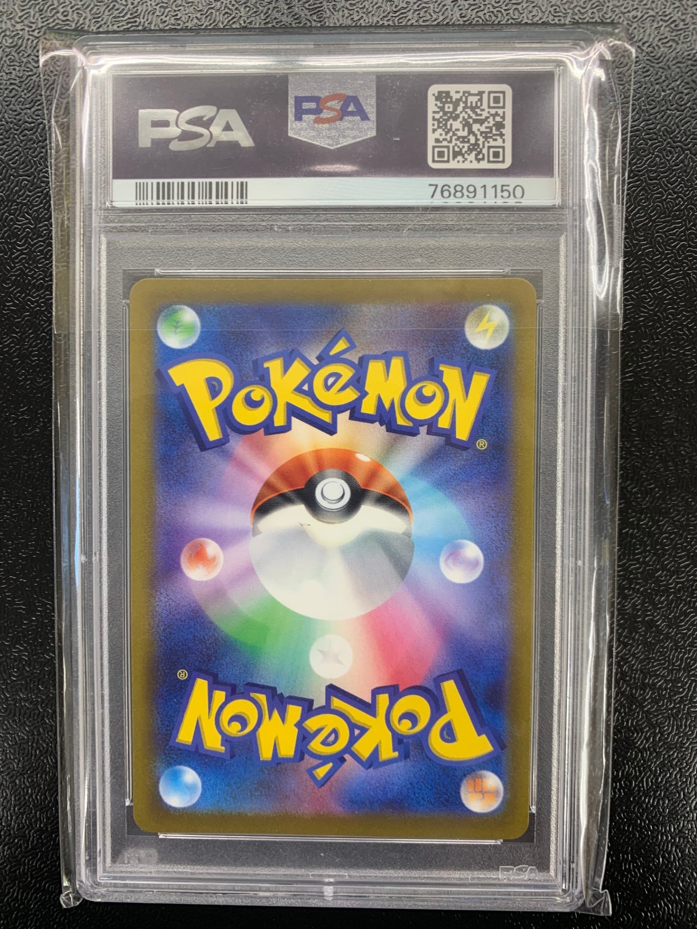 197/172メタモン AR PSA10 鑑定品PSA10】[s12a]メタモン【AR】197/172 – フルコンプ ONLINE SHOP
