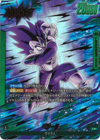 [FB04]ベジータ(パラレル★)【L】FB04-051