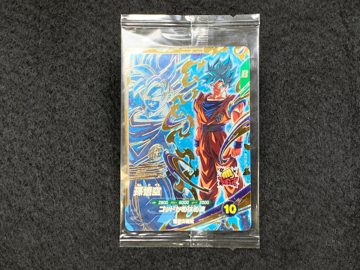 [DB_PR]孫悟空(未開封)【PR】SDVPS-001