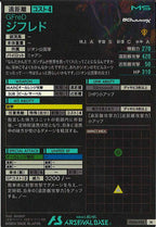[FQ04]ジフレド【M】FQ04-035