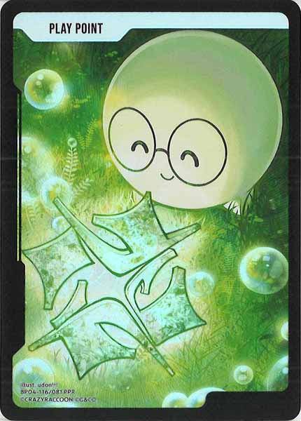 [BP-04]PPカード（じゃすぱー）【PPR】BP04-116