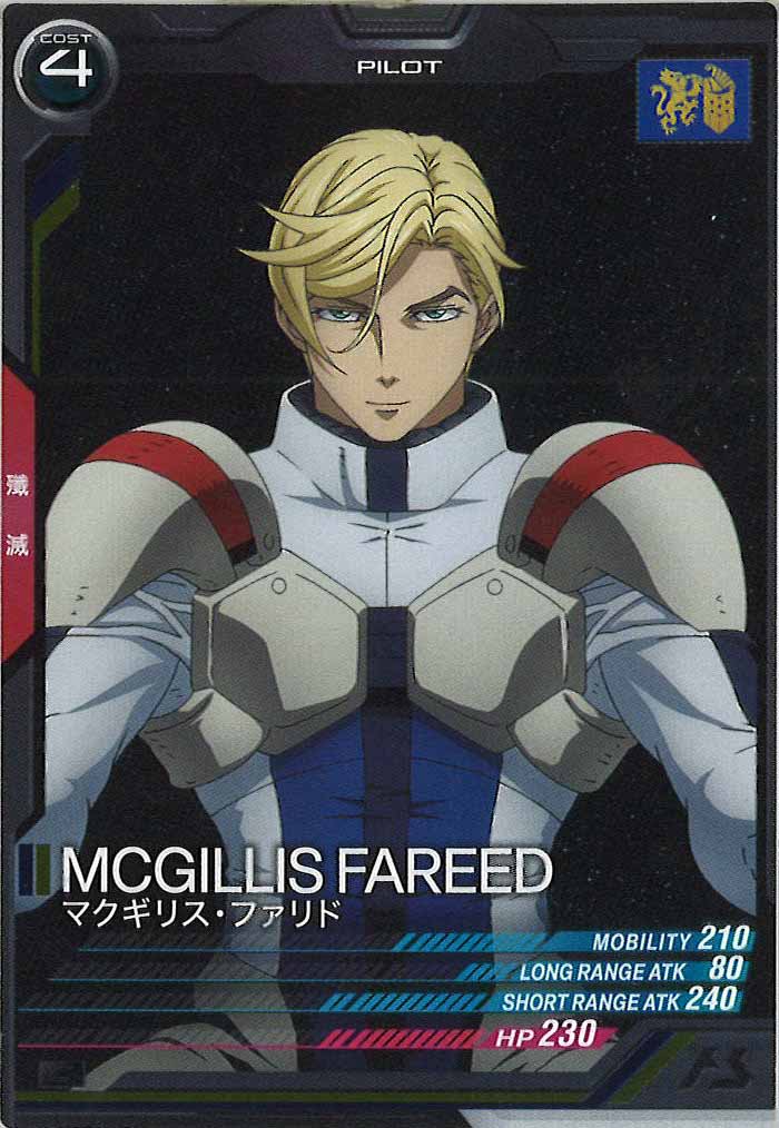 [FQ01]マクギリス・ファリド【C】FQ01-063