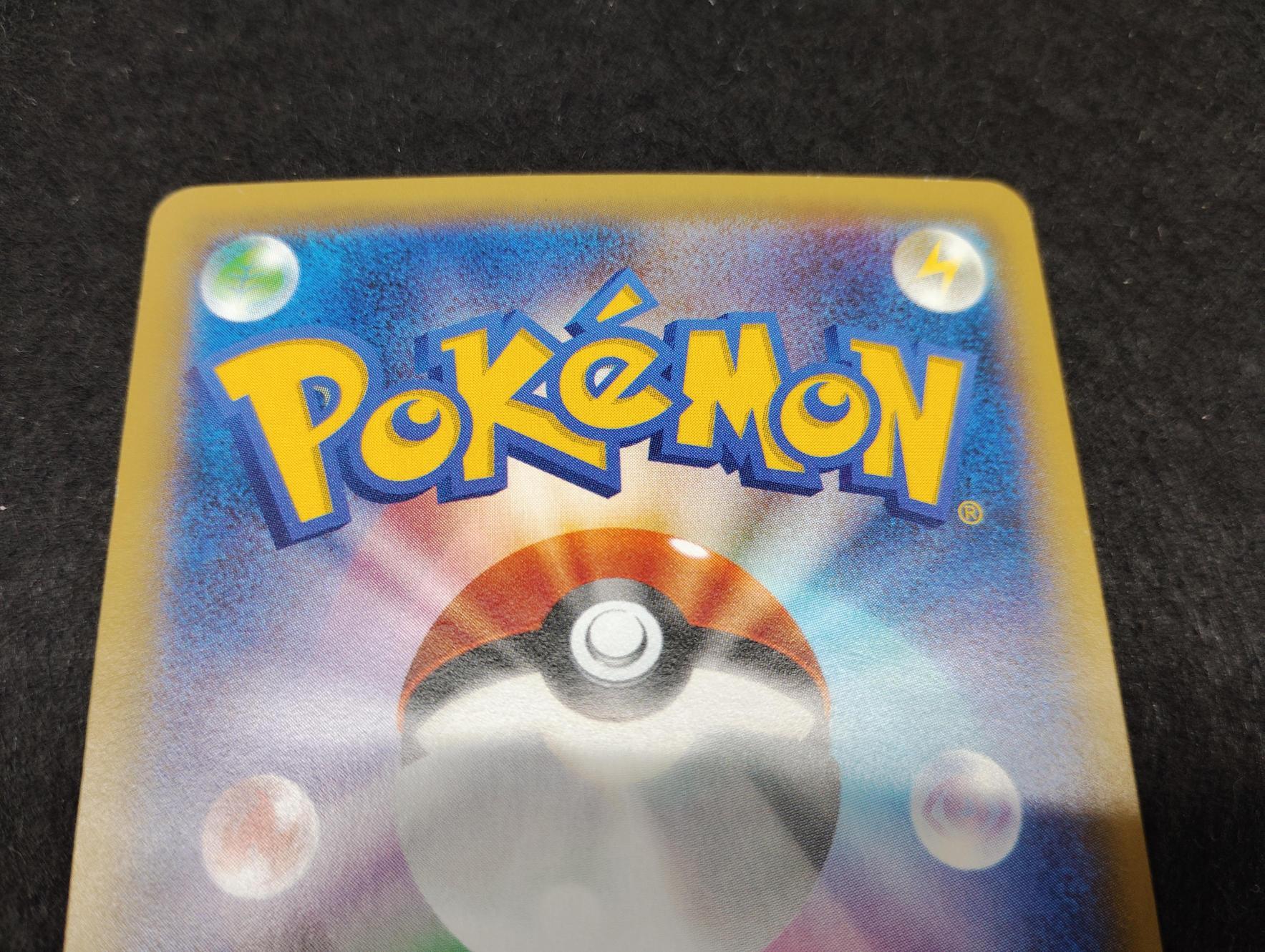 【P】レックウザEX(158/XY-P)