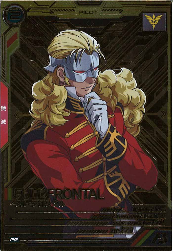 [PR]フル・フロンタル(PARALLEL)【PR】PR-077