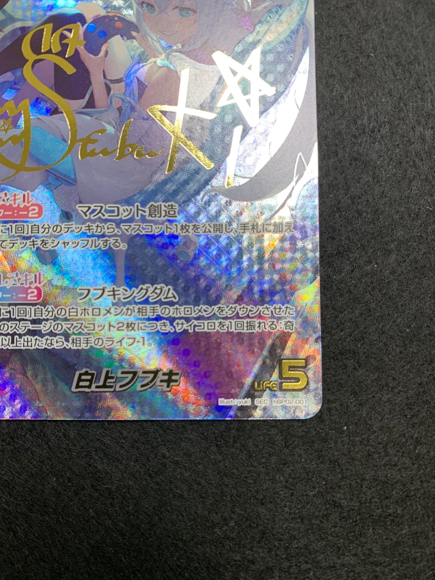 基本パック - hololive OFFICIAL CARD GAME/ホロライブOCG/ホロカ